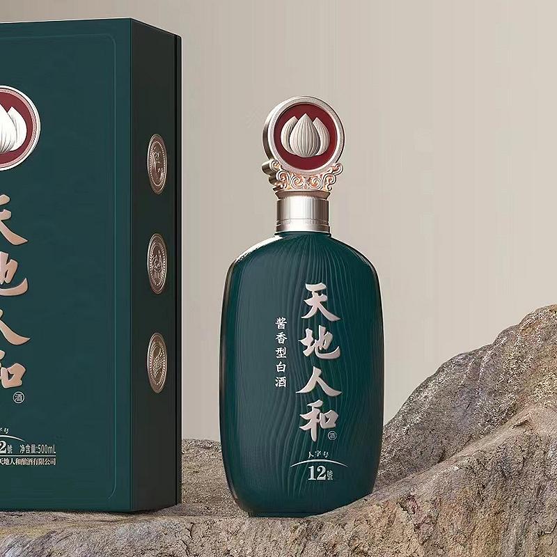 白酒瓶生產(chǎn)廠(chǎng)家供應(yīng)