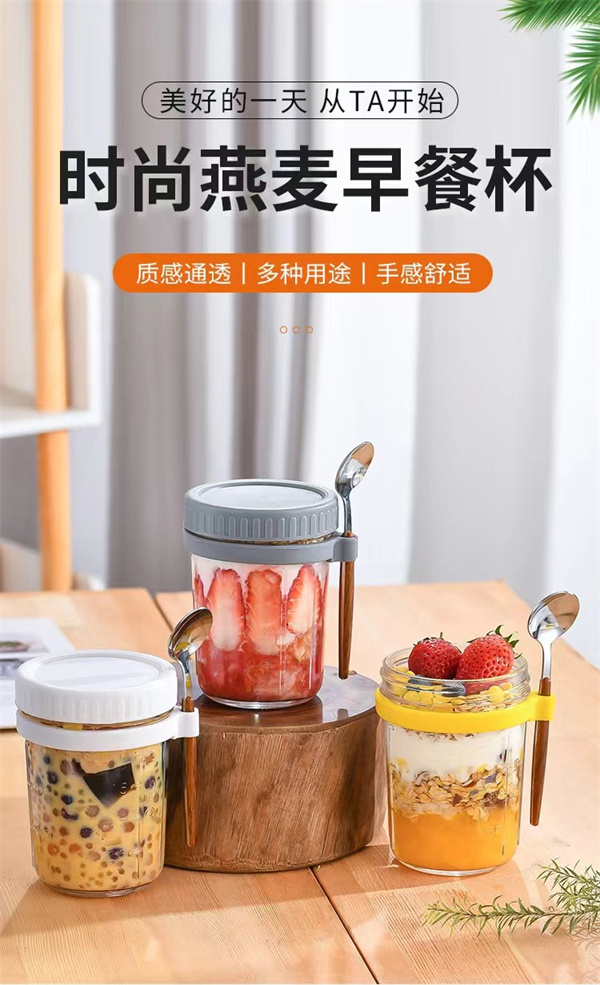 玻璃早餐杯批發(fā)